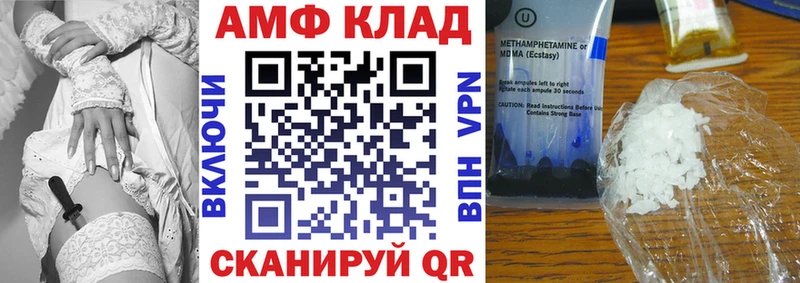 Амфетамин Розовый Нахабино