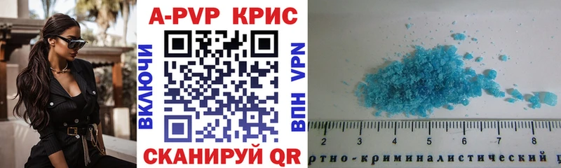 kraken как войти  Нахабино  Alpha PVP кристаллы 