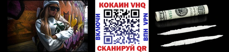 КОКАИН Колумбийский Нахабино