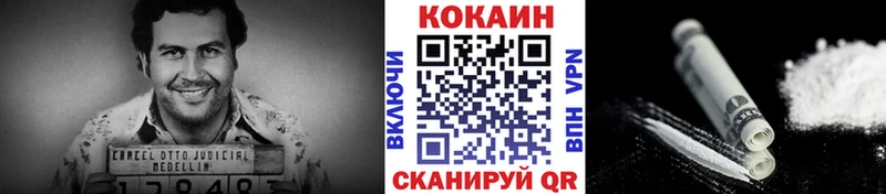 Cocaine Колумбийский  Нахабино 