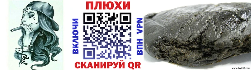 kraken маркетплейс  Нахабино  ГАШ гашик  где можно купить  