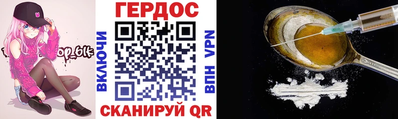 Героин афганец  Нахабино 