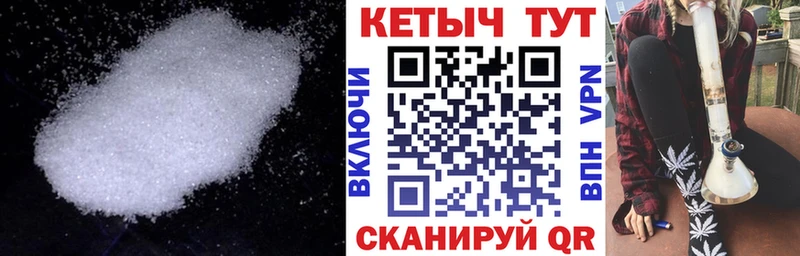 Кетамин ketamine Нахабино