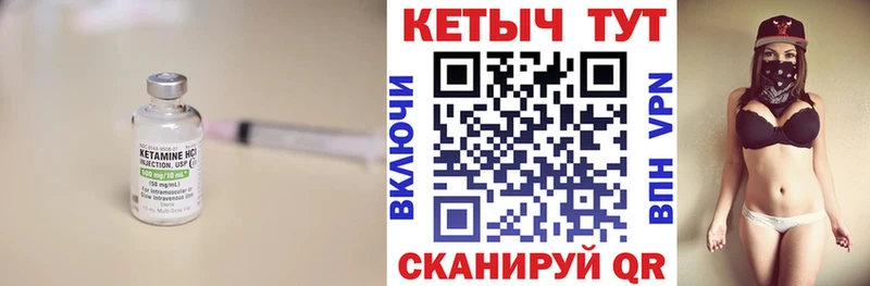 КЕТАМИН ketamine  даркнет как зайти  Нахабино  blacksprut как зайти 