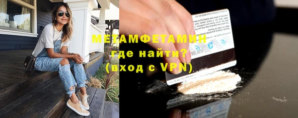 ГАЛЛЮЦИНОГЕННЫЕ ГРИБЫ Абдулино