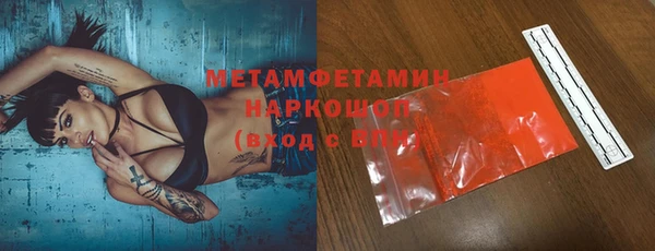 ПСИЛОЦИБИНОВЫЕ ГРИБЫ Абинск