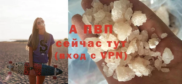 кокаин премиум Михайловка