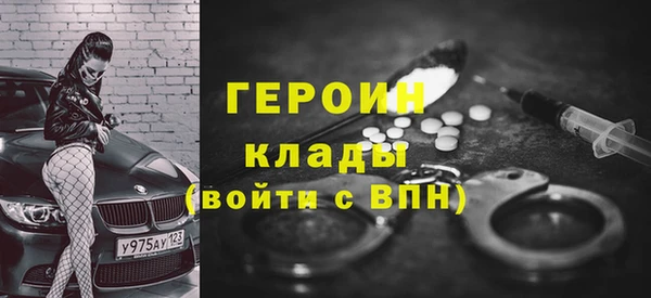 кокаин премиум Михайловка