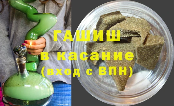 кокаин премиум Михайловка