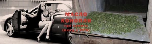 2c-b Абаза
