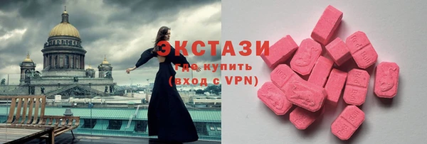 ПСИЛОЦИБИНОВЫЕ ГРИБЫ Абинск