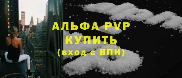 кокаин премиум Михайловка