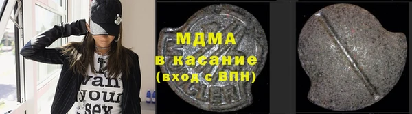 ПСИЛОЦИБИНОВЫЕ ГРИБЫ Абинск