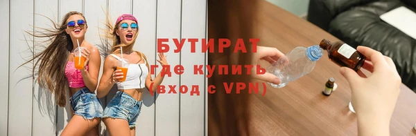 ГАЛЛЮЦИНОГЕННЫЕ ГРИБЫ Абдулино
