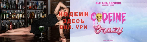 ГАЛЛЮЦИНОГЕННЫЕ ГРИБЫ Абдулино