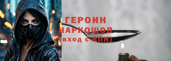 ГАЛЛЮЦИНОГЕННЫЕ ГРИБЫ Абдулино