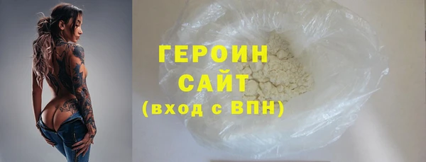 кокаин премиум Михайловка