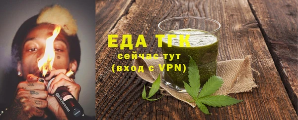 ГАЛЛЮЦИНОГЕННЫЕ ГРИБЫ Абдулино