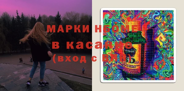 2c-b Абаза