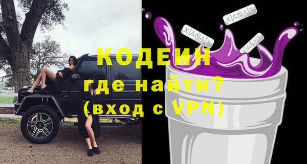 ПСИЛОЦИБИНОВЫЕ ГРИБЫ Абинск