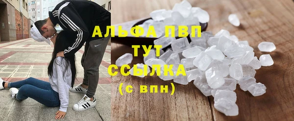 2c-b Абаза
