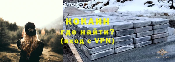 кокаин Михайлов