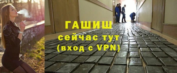 ГАЛЛЮЦИНОГЕННЫЕ ГРИБЫ Абдулино