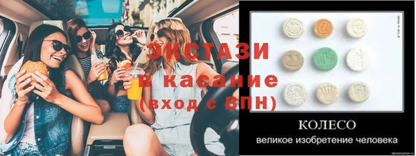 2c-b Абаза