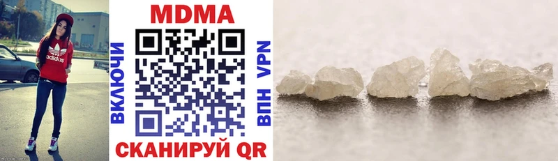 закладки Нахабино МЕГА зеркало MDMA VHQ