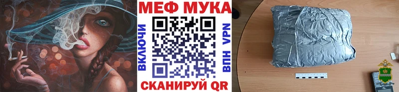 Меф mephedrone  darknet Telegram  Нахабино 