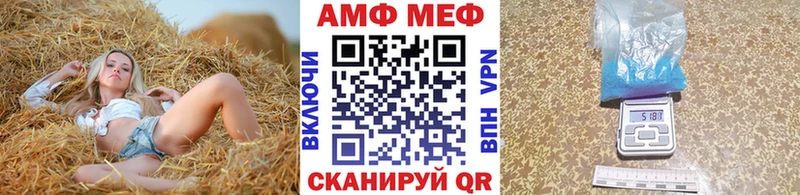 МЕТАМФЕТАМИН Декстрометамфетамин 99.9%  Нахабино 