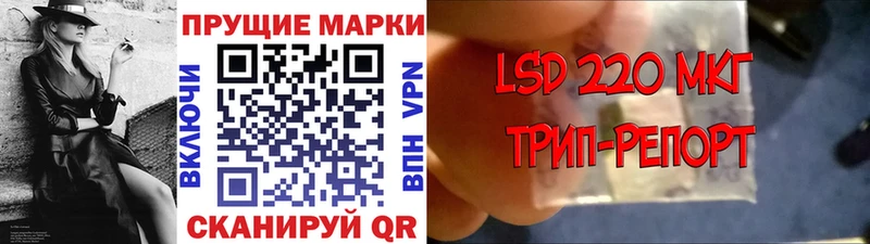 Марки NBOMe 1,8мг  Нахабино 