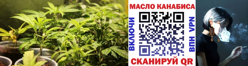 Дистиллят ТГК THC oil  Нахабино 