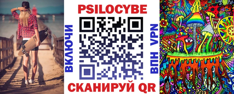 купить   Нахабино  Псилоцибиновые грибы MAGIC MUSHROOMS 